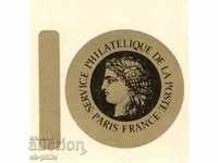 Philatelic Exhibition Sticker in Paris, France