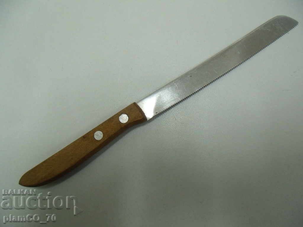 No. 1712 old Russian knife with price 2.00 BGN | € 1.02 No. 1712 old Russian knife with price 2.00 BGN | € 1.02