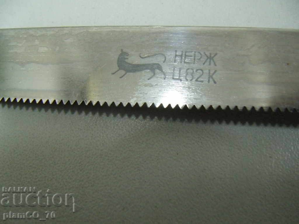 Delivery of No. 1712 old Russian knife Delivery of No. 1712 old Russian knife