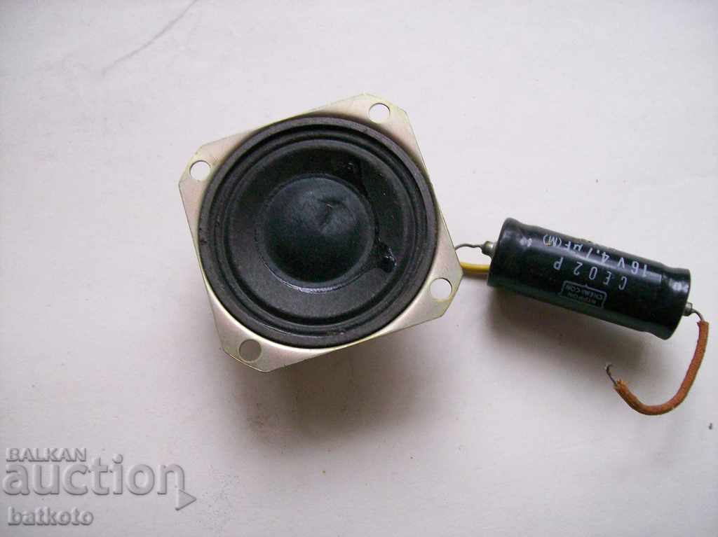 Small speaker with price 3.00 BGN | € 1.53 Small speaker with price 3.00 BGN | € 1.53