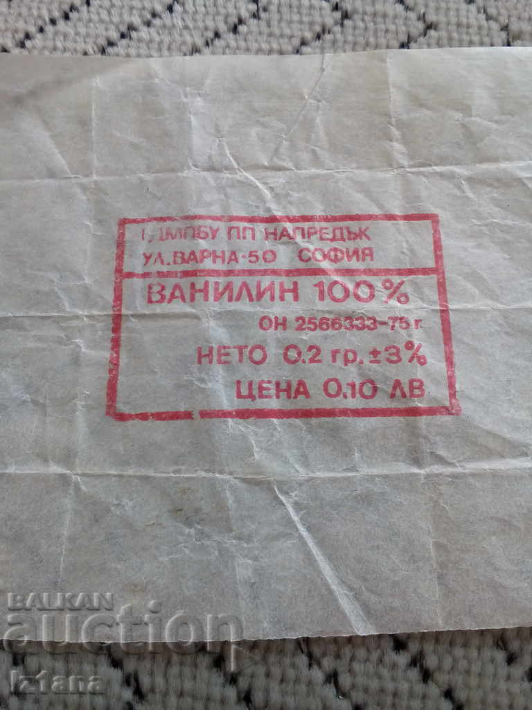 Old Vanilla packaging with price 6.00 BGN | € 3.07 Old Vanilla packaging with price 6.00 BGN | € 3.07