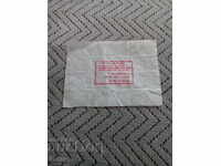 Ambalaj vechi de Vanilină, Vanilie