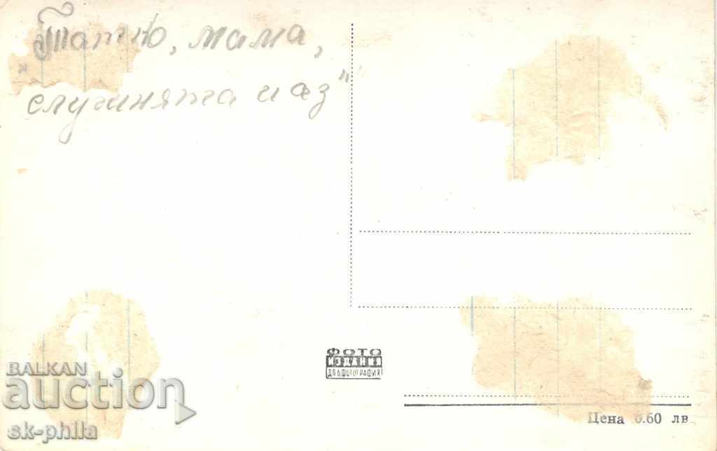 Παλιά κάρτα - καλλιτέχνες - Françoise Arnull με τιμή 0.30 BGN | € 0.15 Παλιά κάρτα - καλλιτέχνες - Françoise Arnull με τιμή 0.30 BGN | € 0.15