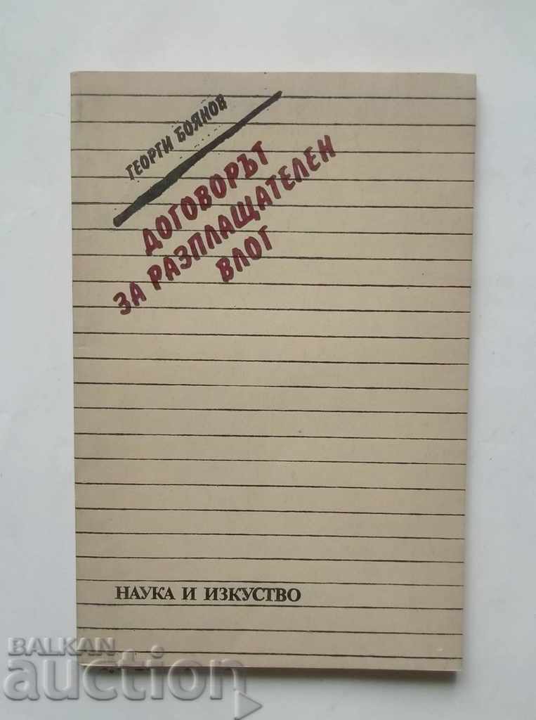 Contractul de Depunere Plata - Georgi Boyanov 1985 Dreptul