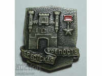 24257 ΕΣΣΔ υπογράψει Brescia Fortress Hero WWW 1941г.