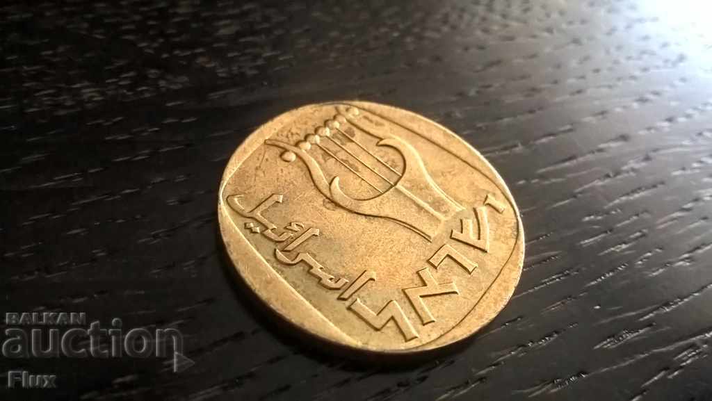 Coin - Israel - 25 agors 1978 with price 1.80 BGN | € 0.92 Coin - Israel - 25 agors 1978 with price 1.80 BGN | € 0.92