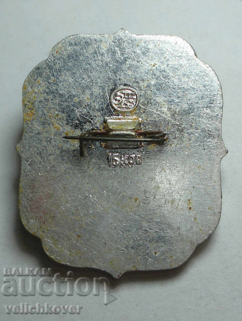 24269 URSS semnează Muzeul Samaritan Moscova cu preț 2.00 BGN | € 1.02