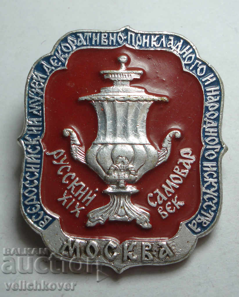 24269 URSS semnează Muzeul Samaritan Moscova