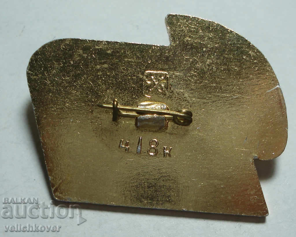 24271 USSR sign Gas Pipeline Union Orenburg with price 3.00 BGN | € 1.53 24271 USSR sign Gas Pipeline Union Orenburg with price 3.00 BGN | € 1.53