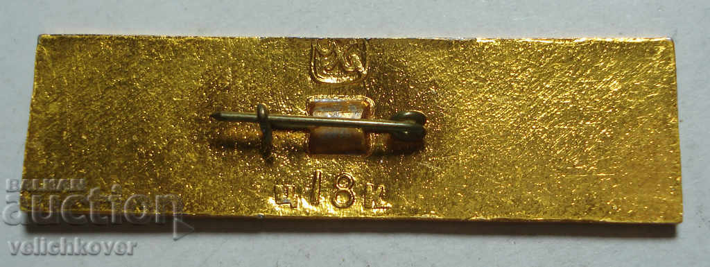 24272 USSR sign Gas Pipeline Union Orenburg with price 3.00 BGN | € 1.53