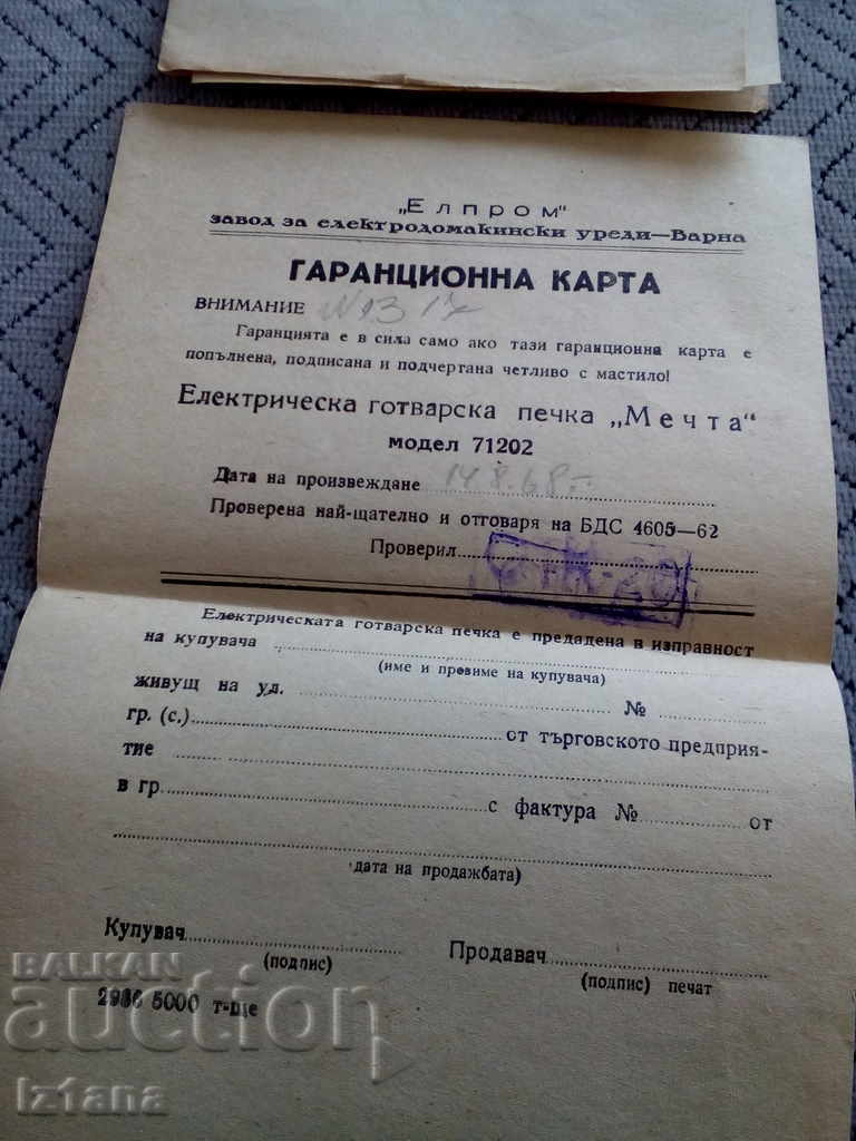 Auction Passport Stove Dream Auction Passport Stove Dream