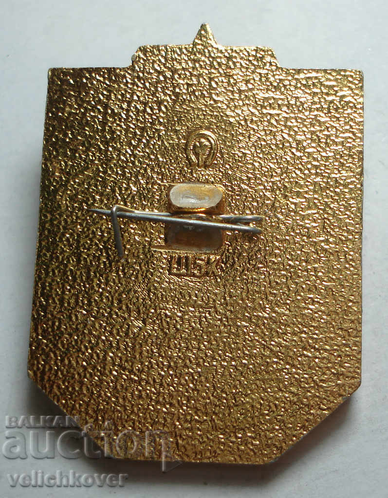 24274 USSR sign Moscow Gorad Hero WWW with price 2.00 BGN | € 1.02 24274 USSR sign Moscow Gorad Hero WWW with price 2.00 BGN | € 1.02