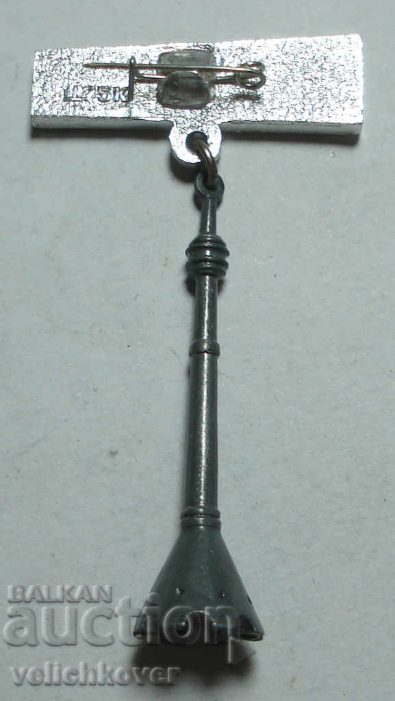 24277 USSR sign television tower Ostankino with price 2.00 BGN | € 1.02 24277 USSR sign television tower Ostankino with price 2.00 BGN | € 1.02