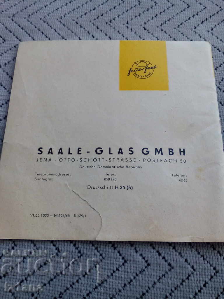 Passport Jens pot with price 6.00 BGN | € 3.07 Passport Jens pot with price 6.00 BGN | € 3.07