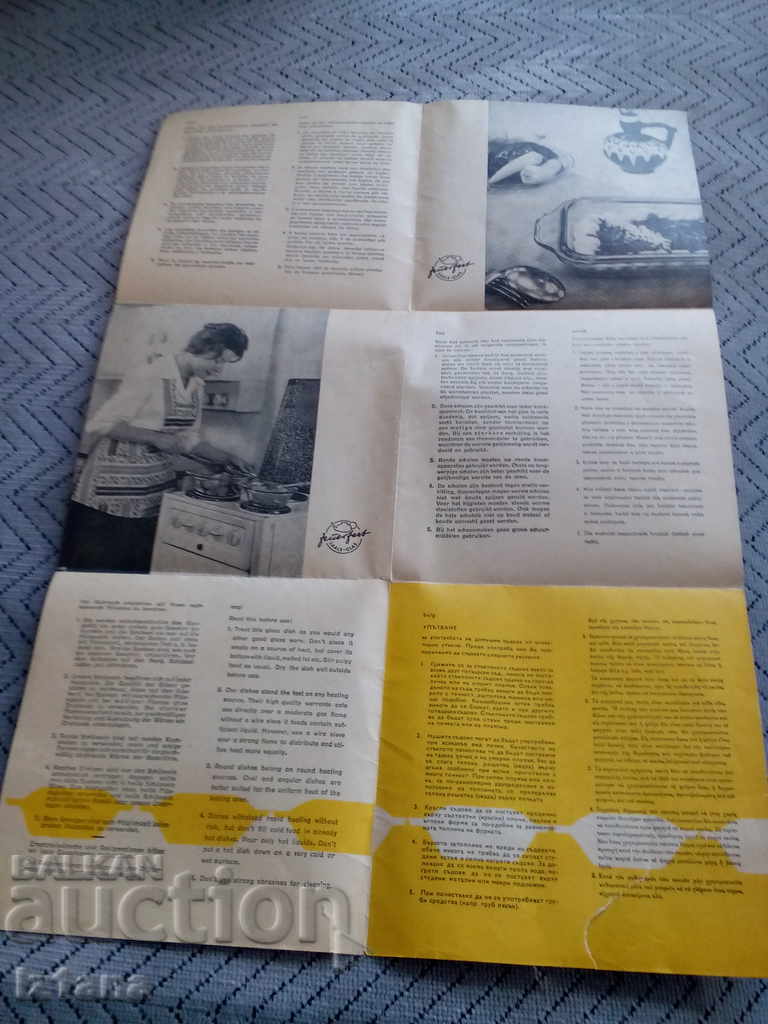 Auction Passport Jens pot Auction Passport Jens pot