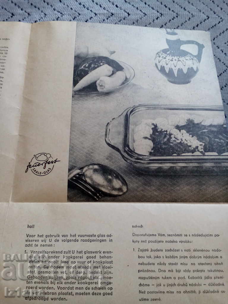 Passport Jens pot - 5 Passport Jens pot - 5