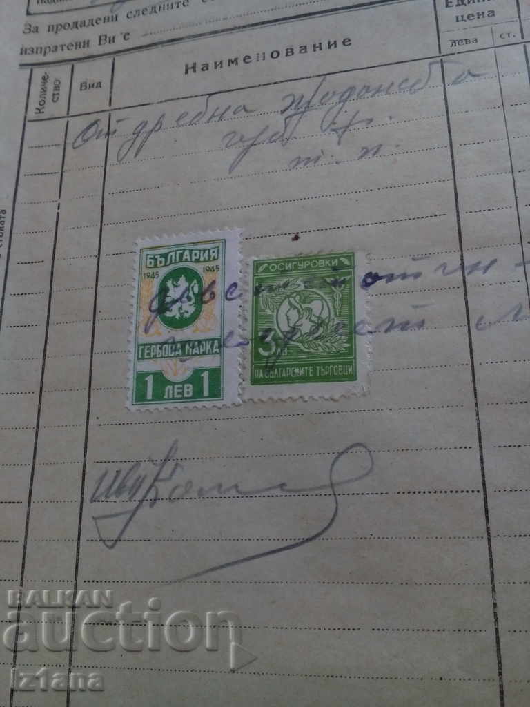 Auction Old invoice Auction Old invoice