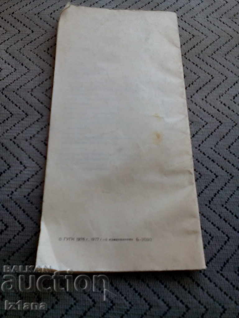 Old Moscow Brochure - 5 Old Moscow Brochure - 5