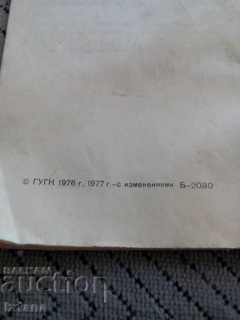 Old Moscow Brochure - 6 Old Moscow Brochure - 6