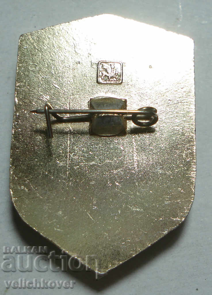 24285 USSR sign ready for Firefighting with price 3.00 BGN | € 1.53