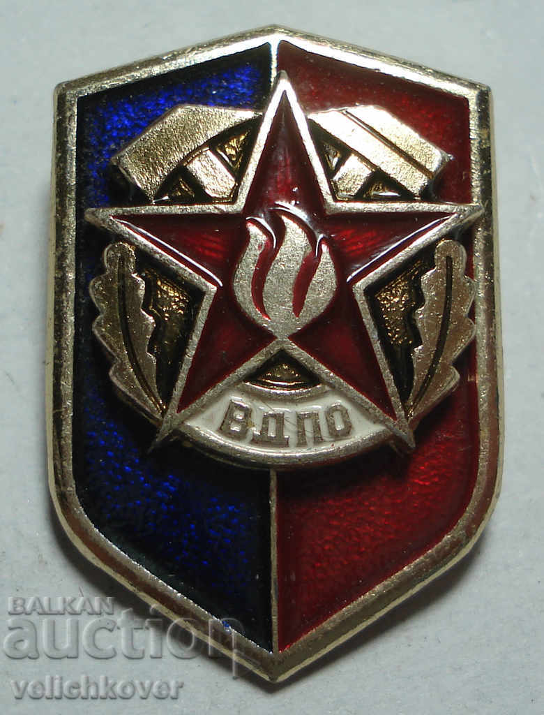 24285 СССР знак готов за Противопожарна отбрана