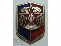 24285 СССР знак готов за Противопожарна отбрана