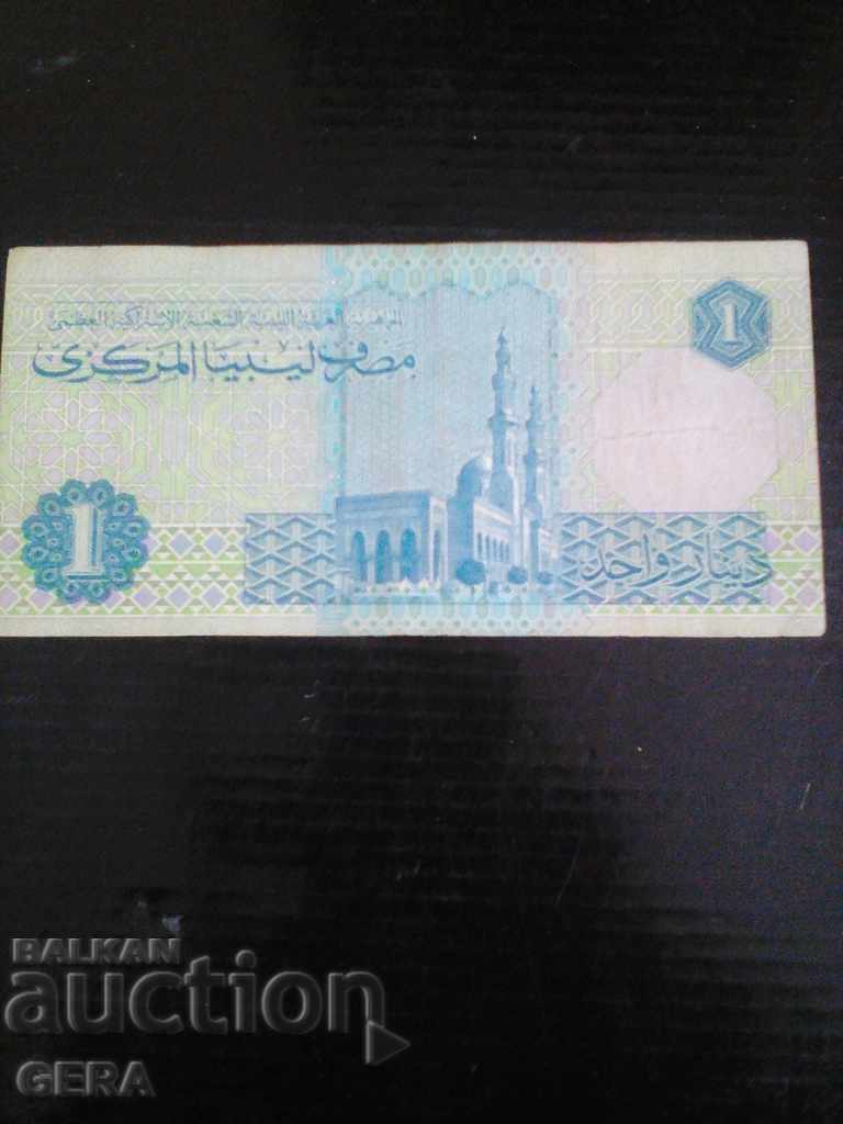 banknotes with price 10.00 BGN | € 5.11 banknotes with price 10.00 BGN | € 5.11