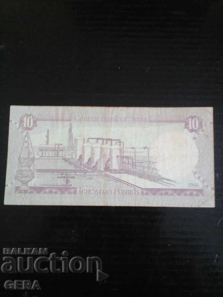 γραμμάτια με τιμή 5.00 BGN | € 2.56 γραμμάτια με τιμή 5.00 BGN | € 2.56