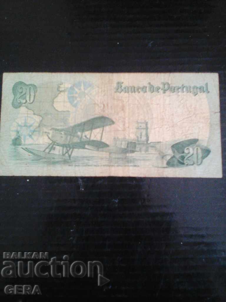 banknotes with price 5.00 BGN | € 2.56 banknotes with price 5.00 BGN | € 2.56