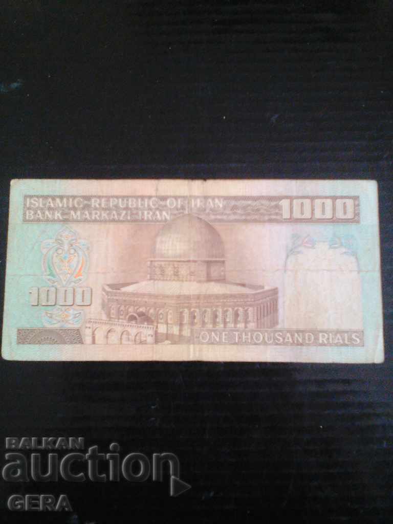 banknotes with price 8.00 BGN | € 4.09 banknotes with price 8.00 BGN | € 4.09