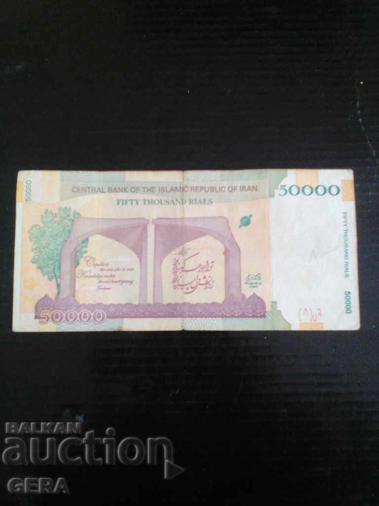 banknotes with price 25.00 BGN | € 12.78 banknotes with price 25.00 BGN | € 12.78