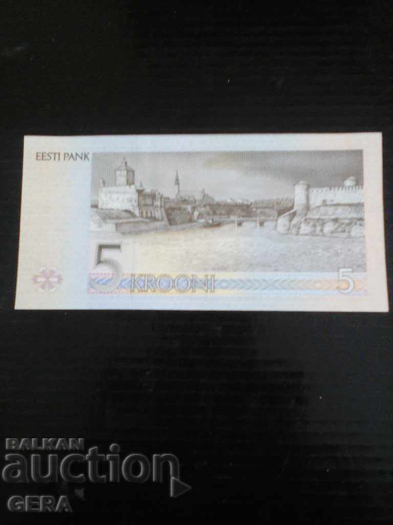 banknotes with price 8.00 BGN | € 4.09 banknotes with price 8.00 BGN | € 4.09