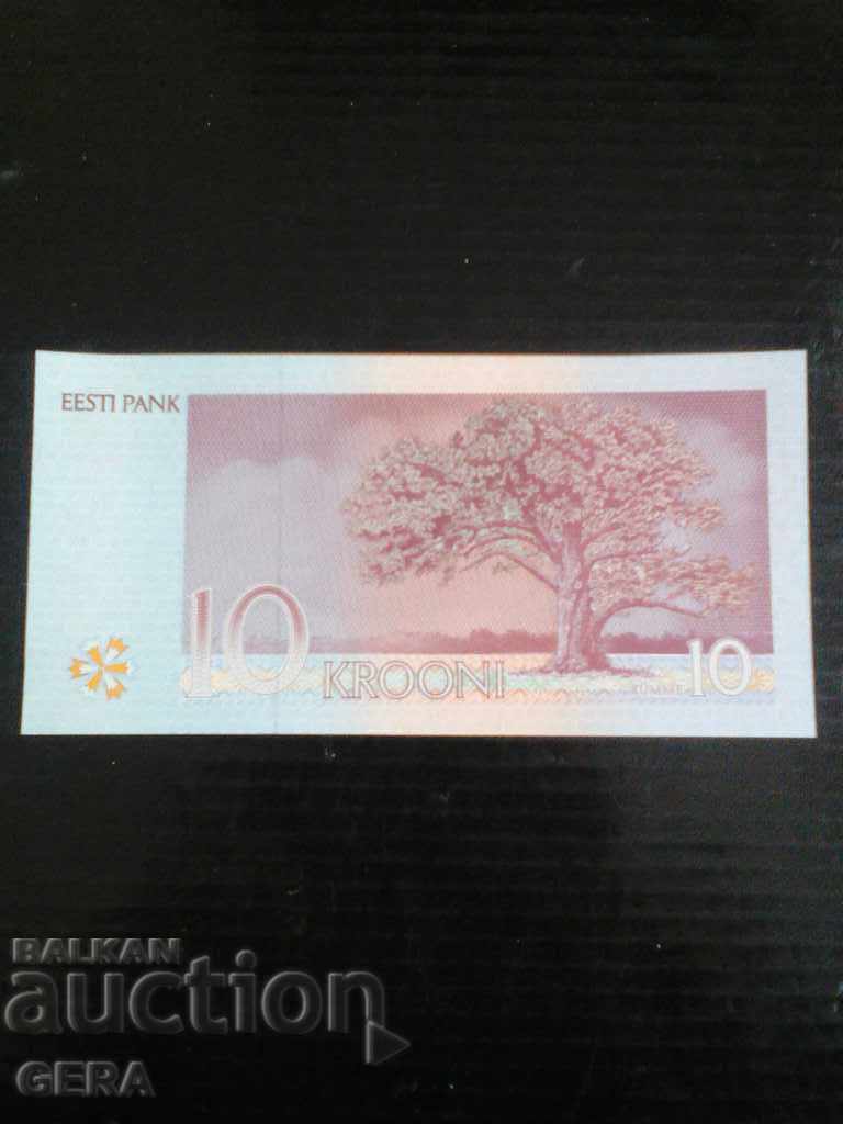 banknotes with price 12.00 BGN | € 6.14 banknotes with price 12.00 BGN | € 6.14