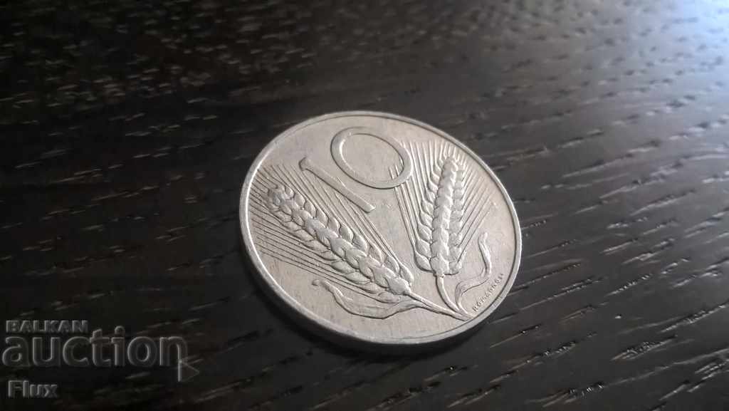 Монета - Италия - 10 лири | 1981г.