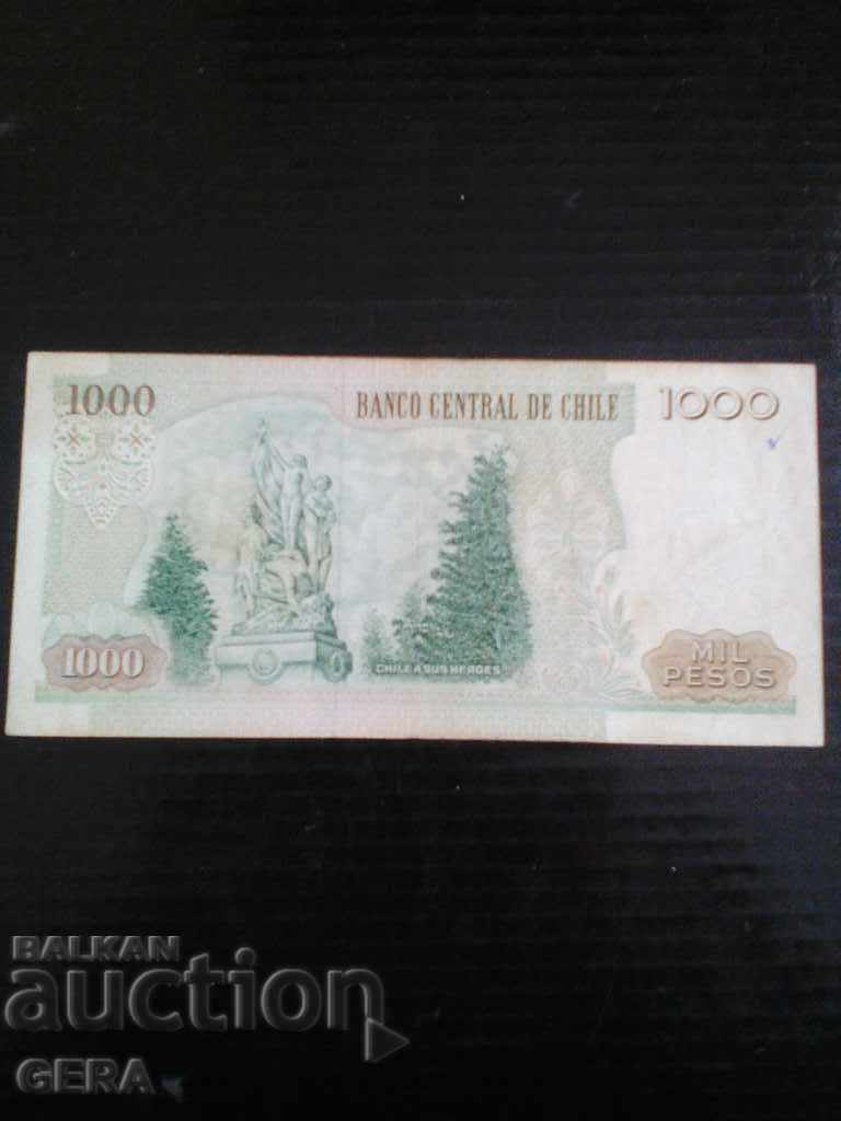 γραμμάτια με τιμή 15.00 BGN | € 7.67 γραμμάτια με τιμή 15.00 BGN | € 7.67