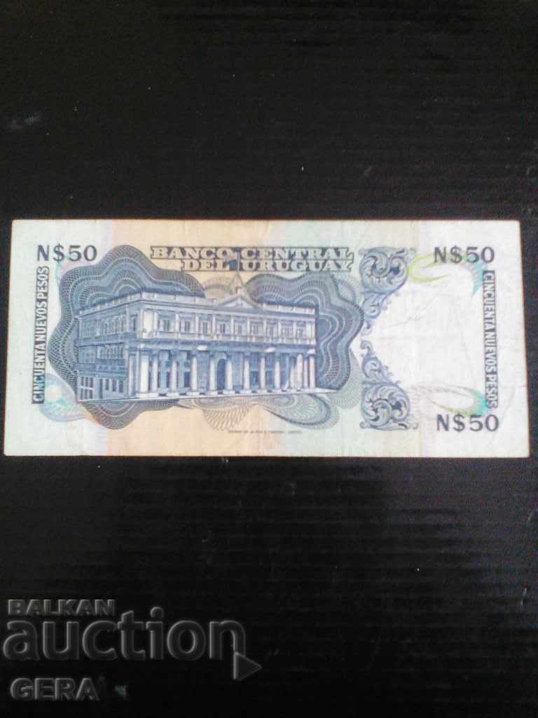 banknotes with price 5.00 BGN | € 2.56 banknotes with price 5.00 BGN | € 2.56