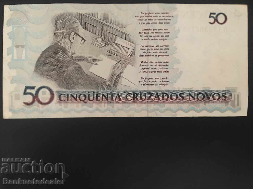 Brazil 50 Cruzados Novos Pick 219 Ref 7884 with price 4.00 BGN | € 2.05 Brazil 50 Cruzados Novos Pick 219 Ref 7884 with price 4.00 BGN | € 2.05
