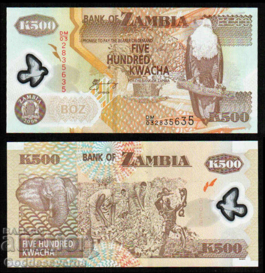 ZAMBIA 500 KWACHA P43 2008 ELEPHANT POLYMER UNC ΖΩΑ ΖΩΑ