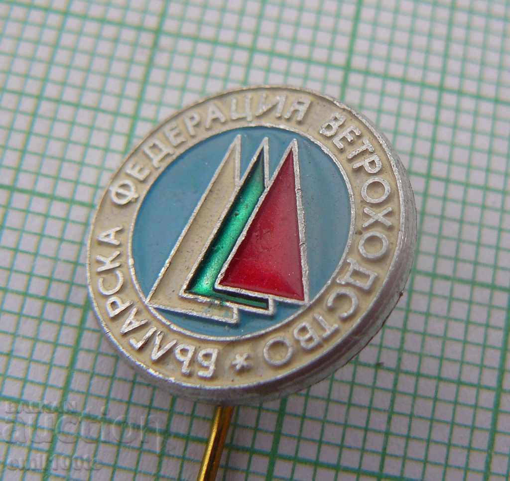 Badge - BFV Bulgarian Sailing Federation with price 2.00 BGN | € 1.02 Badge - BFV Bulgarian Sailing Federation with price 2.00 BGN | € 1.02