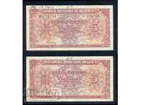 Belgium 5 Francs 1943
