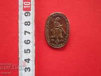 Rare German Bronze Badge Badge 1951