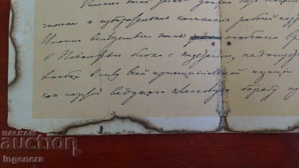 RAPOPIS-LENN - 5 RAPOPIS-LENN - 5