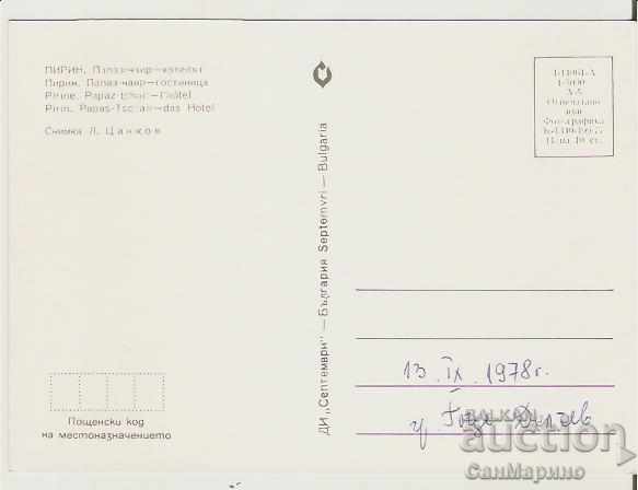 Harta Bulgaria Pirin Papaz chai Hotelul de 2 * cu preț 0.90 BGN | € 0.46 Harta Bulgaria Pirin Papaz chai Hotelul de 2 * cu preț 0.90 BGN | € 0.46