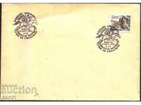 Envelope with Brand Castle and Special Post Printing Post 1973 Portugal
