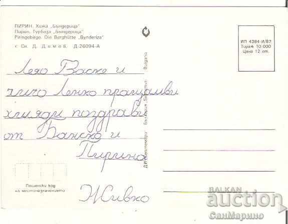 Картичка България Пирин Хижа "Бъндерица" 2* с цена 0.70 лв. | € 0.36 Картичка България Пирин Хижа "Бъндерица" 2* с цена 0.70 лв. | € 0.36