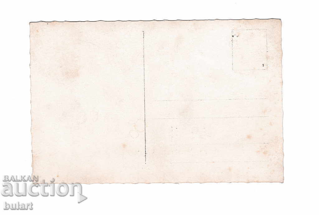 Postcard Kostenski Waterfall - Kostenets PC with price 25.00 BGN | € 12.78