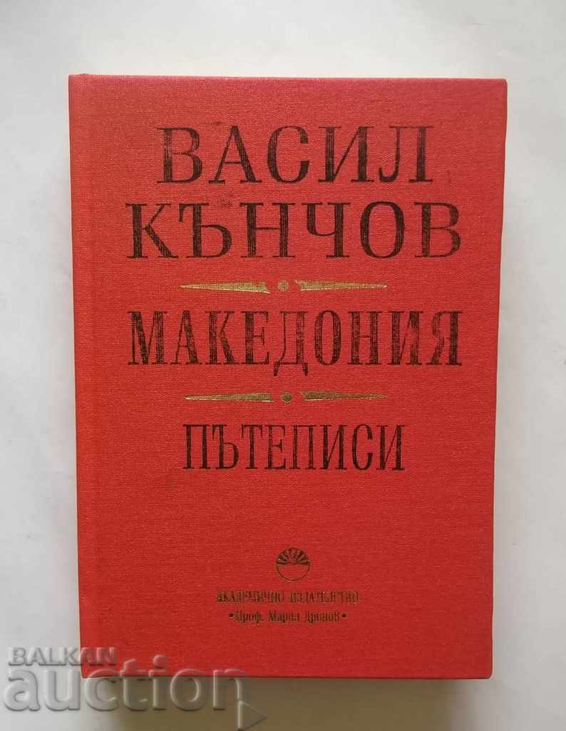 Macedonia Călătorind - Vasil Kanchov 2000