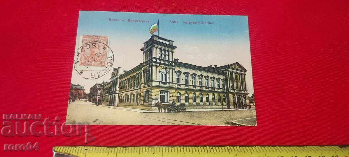 BARABAN - STAR with price 30.00 BGN | € 15.34 BARABAN - STAR with price 30.00 BGN | € 15.34