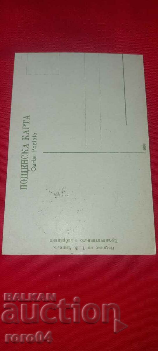 Delivery of BARABAN - STAR Delivery of BARABAN - STAR