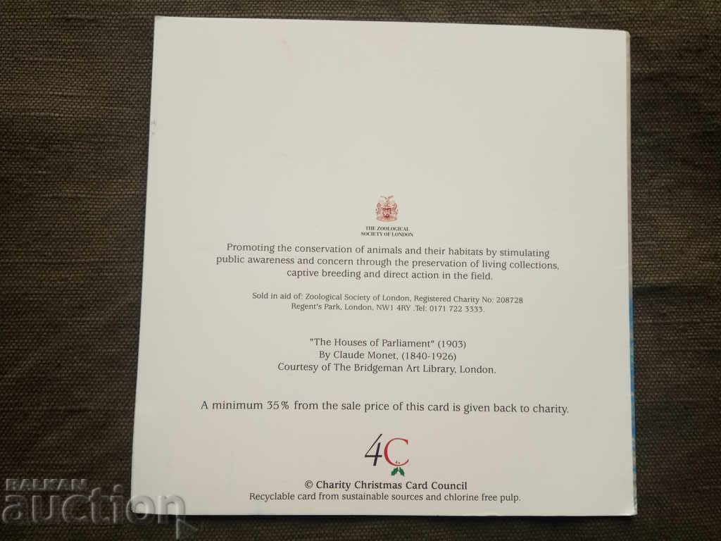 Baron John Williams Gilbert - Baron John William Gilbert 1 with price 50.00 BGN | € 25.56 Baron John Williams Gilbert - Baron John William Gilbert 1 with price 50.00 BGN | € 25.56